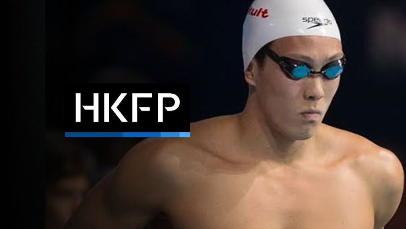 hkfp swimmer interview