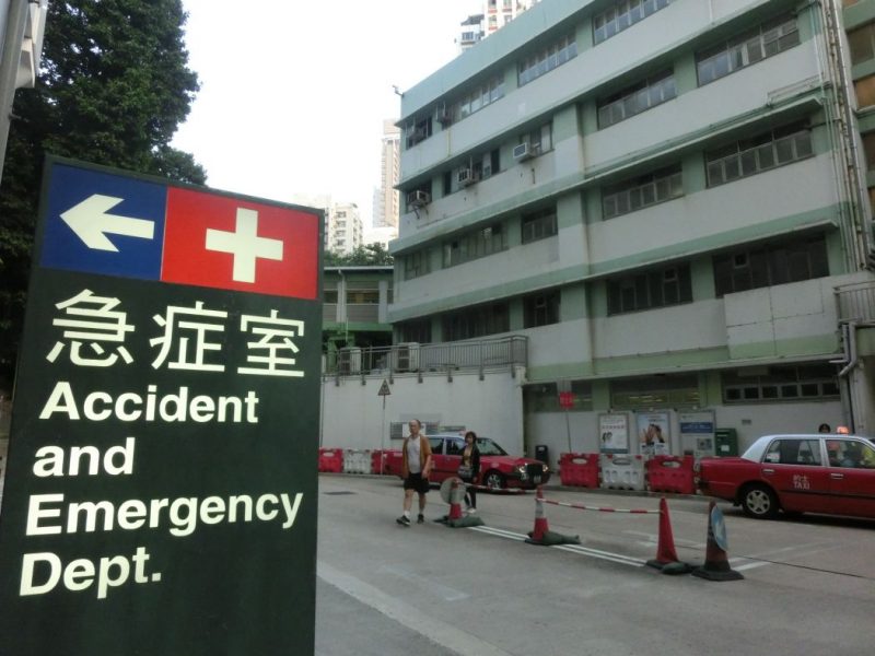 Emergency room Caritas Medical Centre