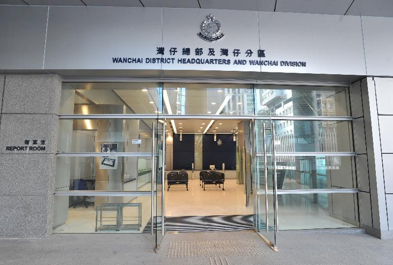 wanchai police station
