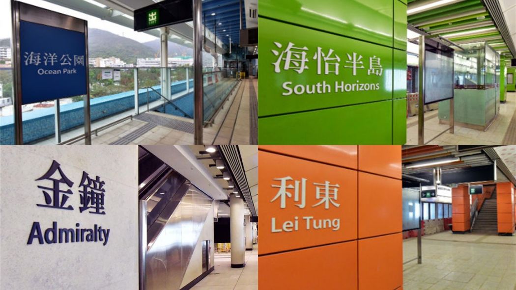 new mtr stations