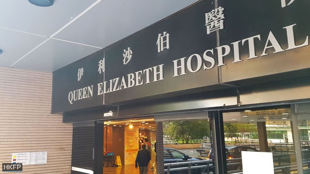 queen Elizabeth hospital
