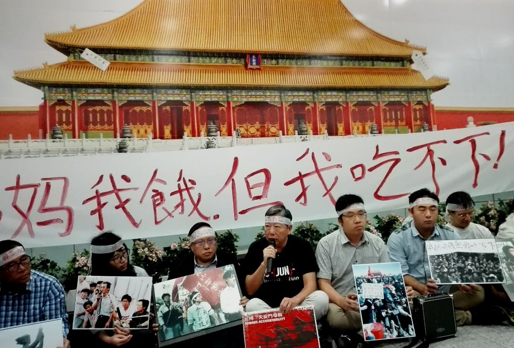 palace museum protest