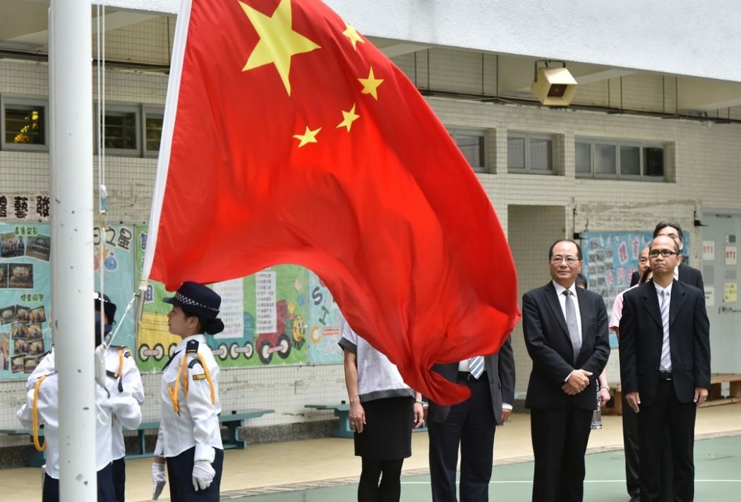 china flag education national basic law eddie ng