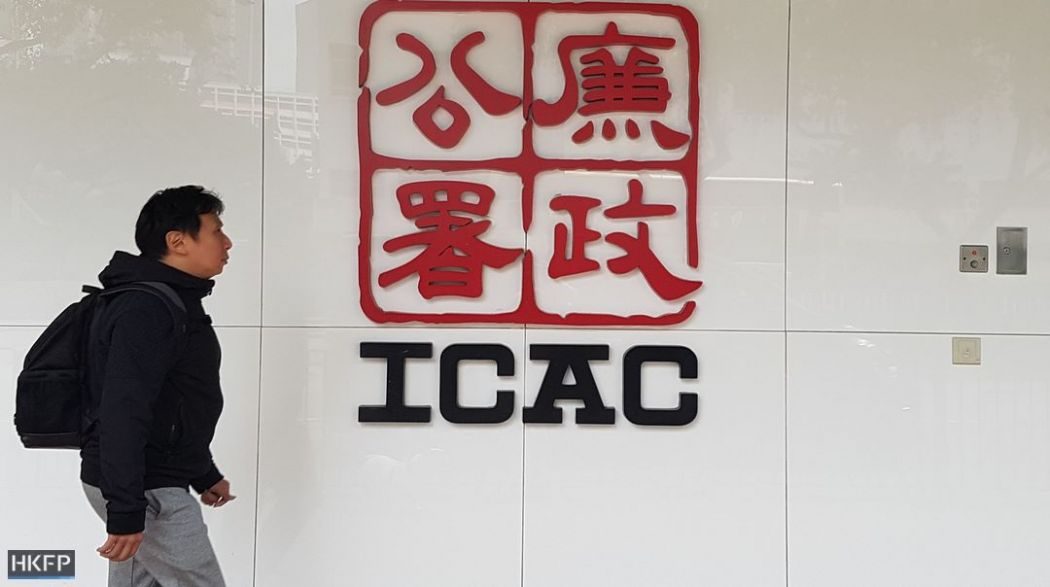 ICAC hong kong