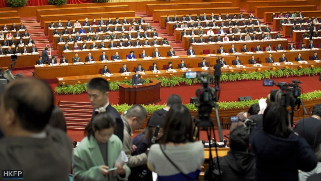 National People's Congress npc beijing great hall