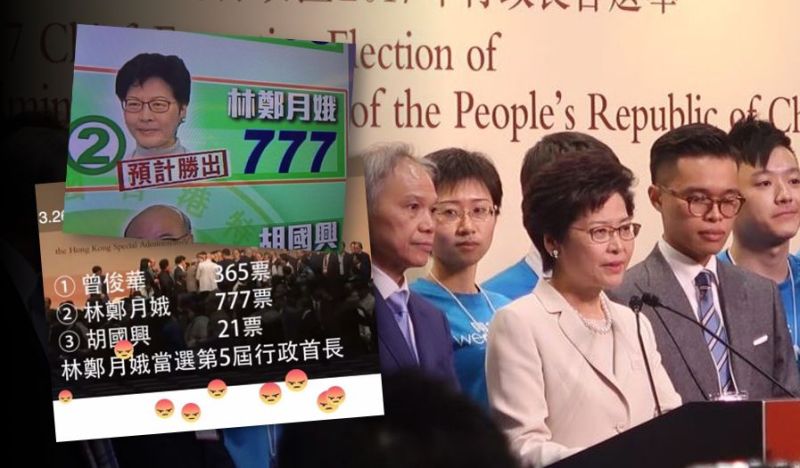 carrie lam 777
