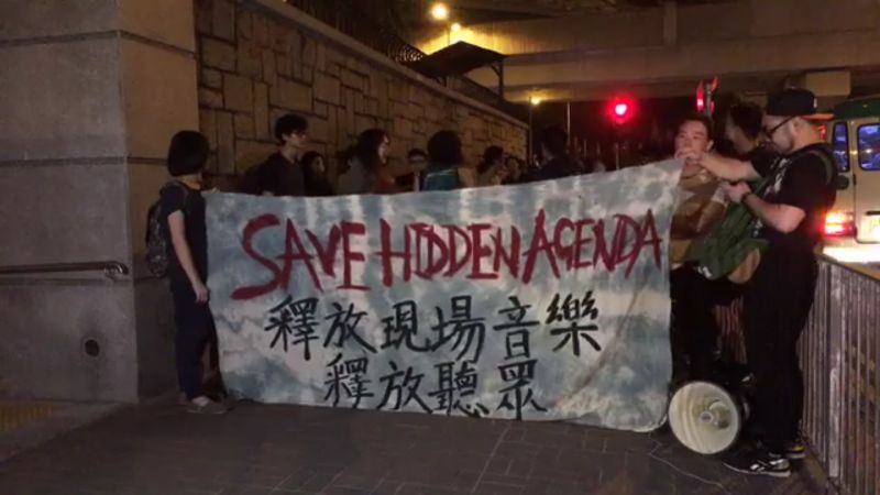 Leung Wing-lai An ID Signal Hidden Agenda