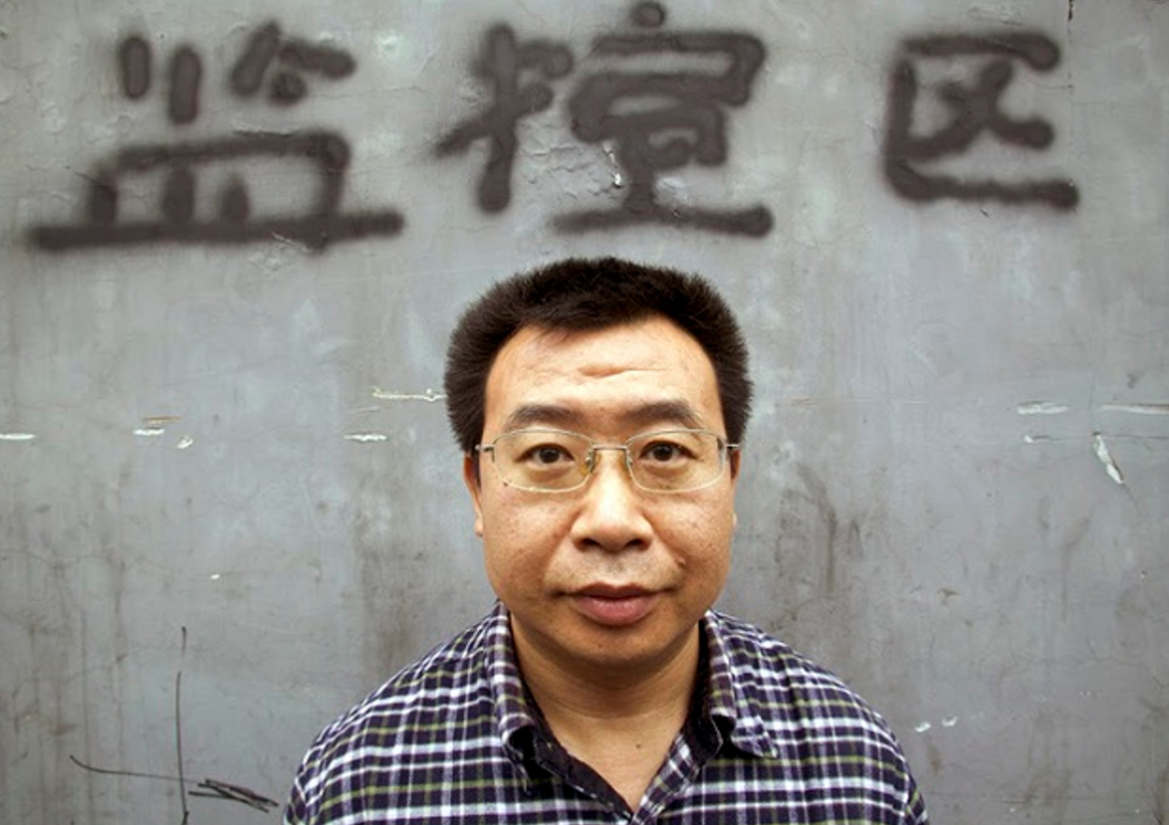 Jiang Tianyong.