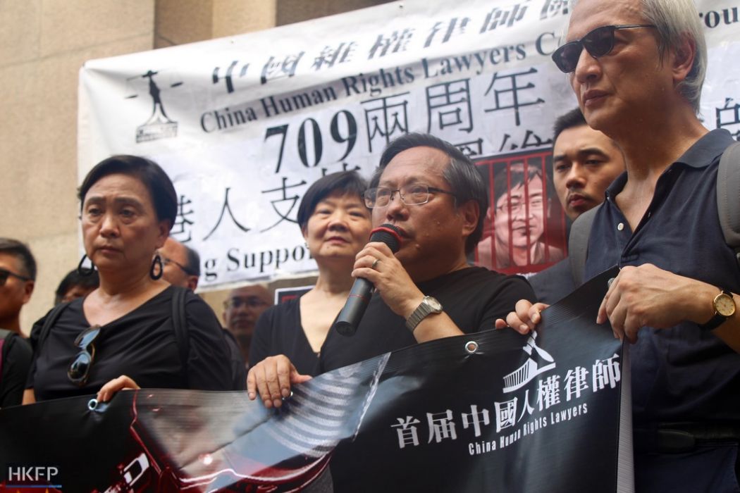 albert ho chrlcg china lawyer crackdown