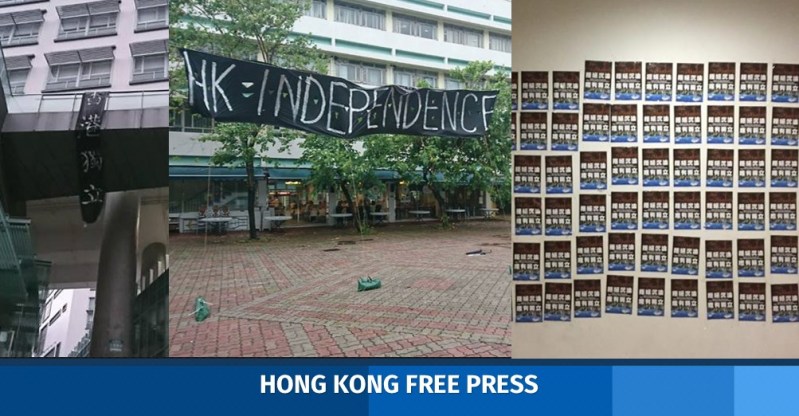 hk independence banner chinese university cuhk