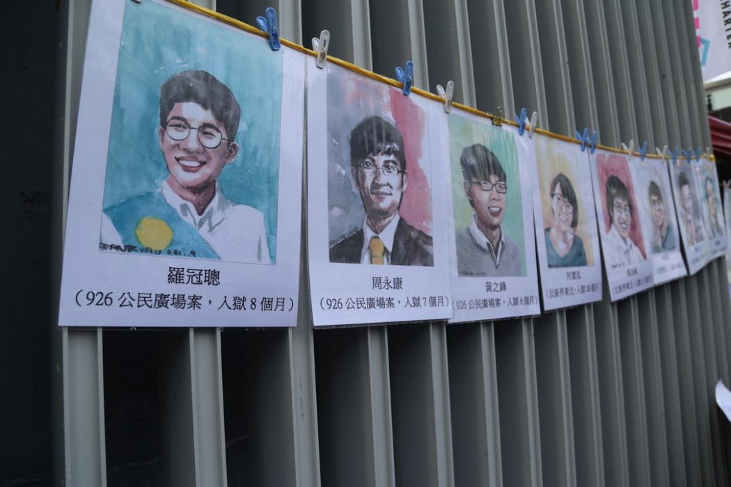 political prisoners alex chow joshua wong nathan law