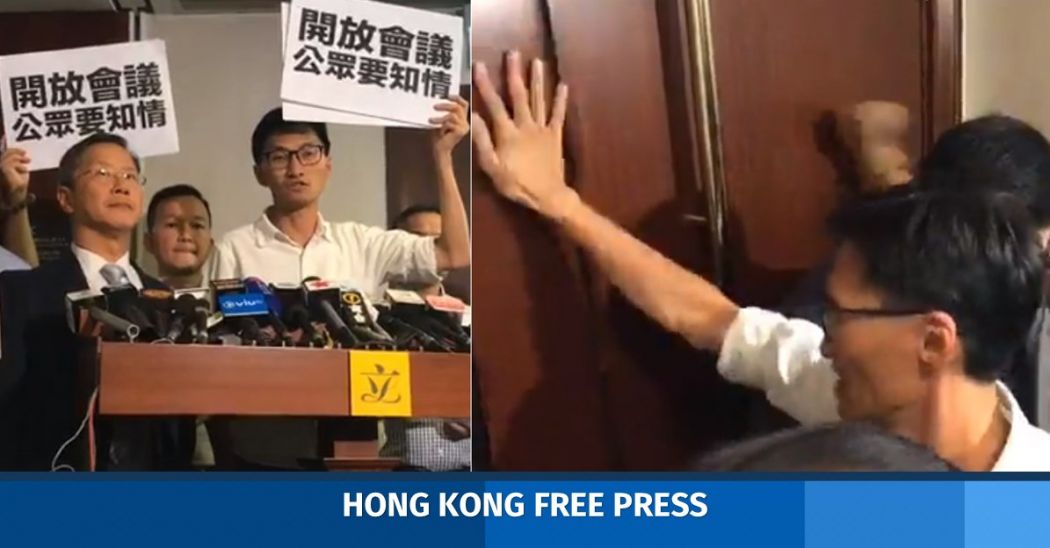 LegCo Committee on Rules of Procedure Eddie Chu Ray Chan