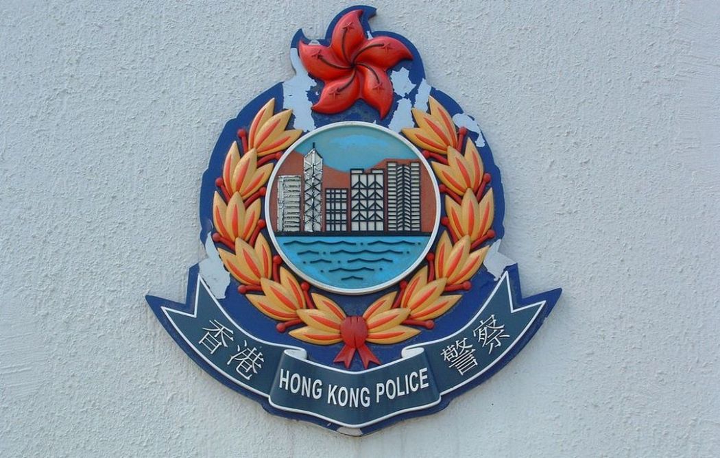 Hong Kong police insignia.