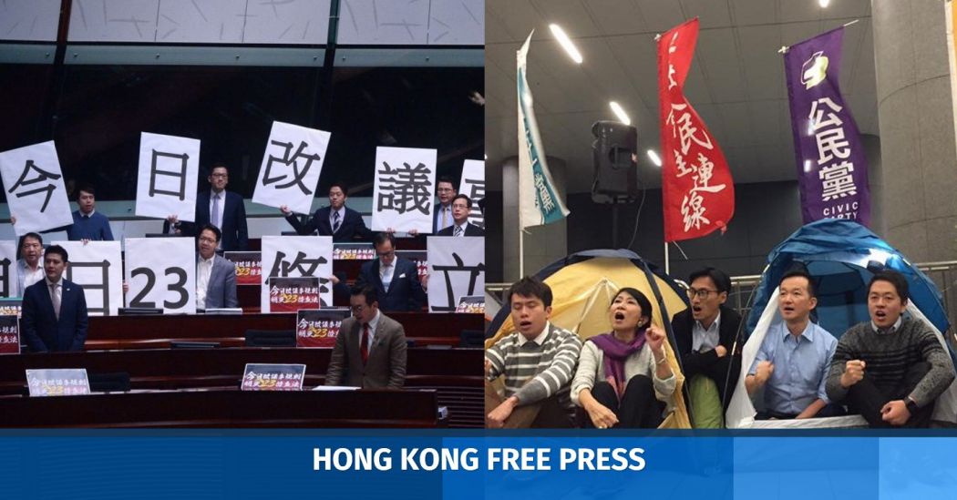 legco house rule changes