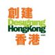 designing hong kong