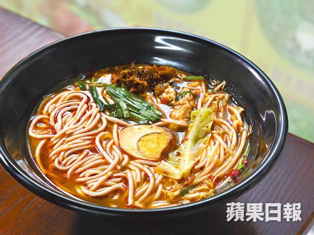spicy noodle soup