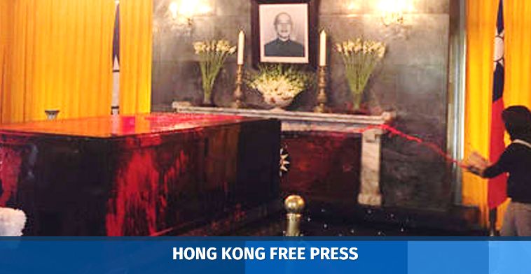 Chiang Kai-shek coffin