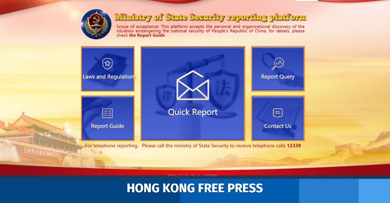 state security china website