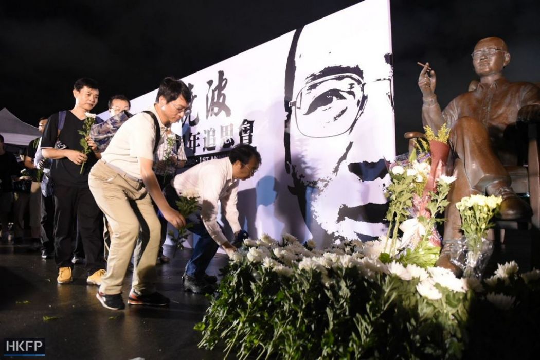 A Liu Xiaobo memorial