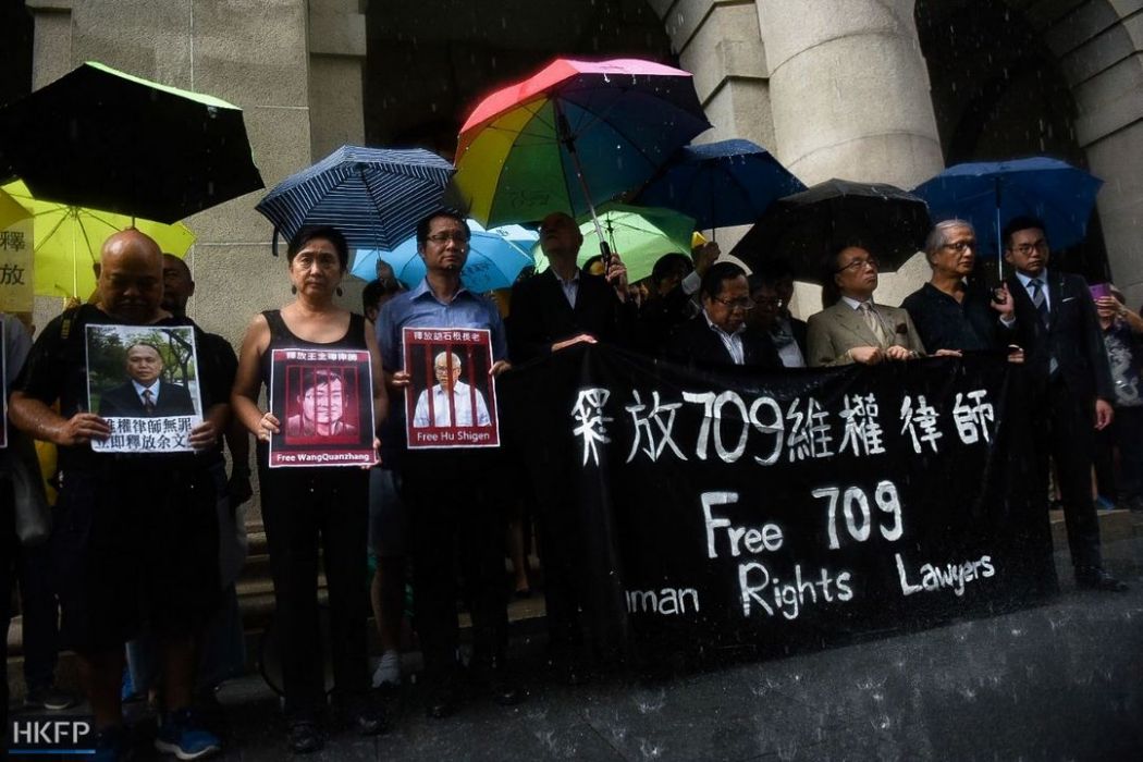 709 crackdown anniversary lawyers protest