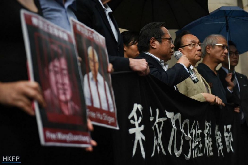 709 crackdown anniversary lawyers protest