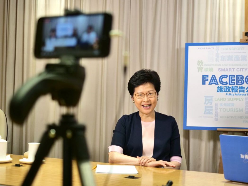 Carrie Lam Facebook live
