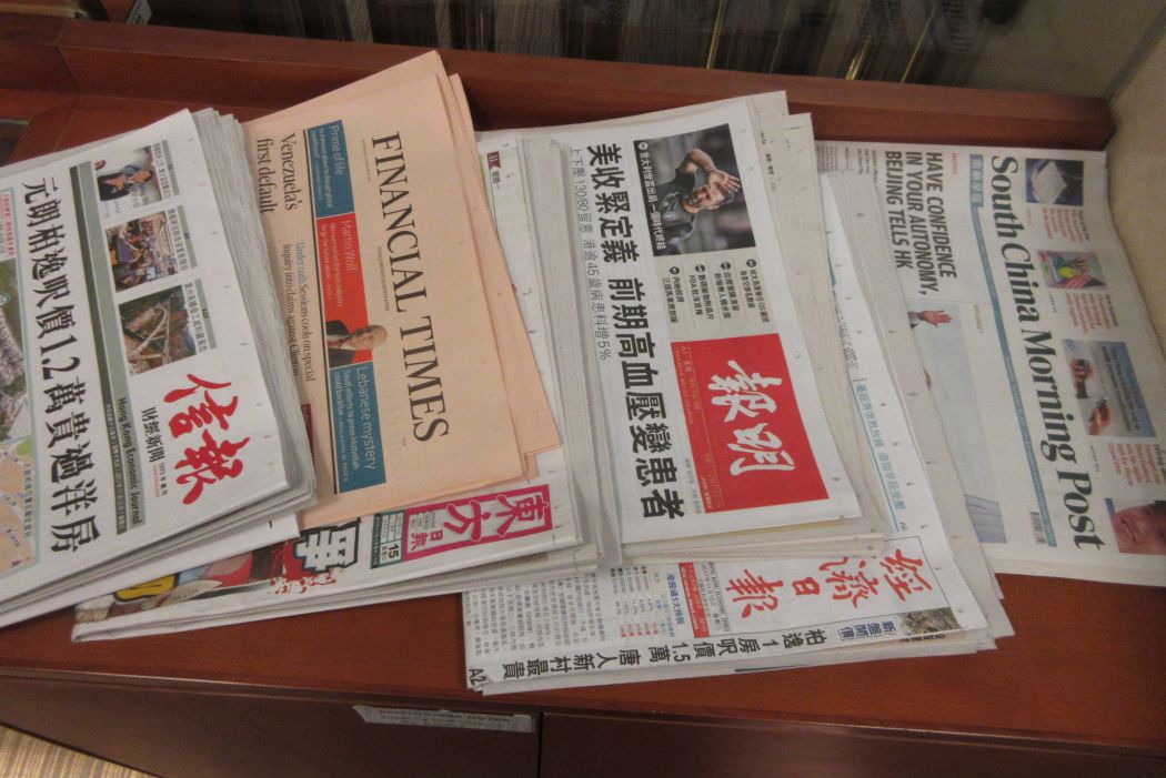 Hong Kong newspapers South China morning post Financial Times ming pao hong kong economic journal
