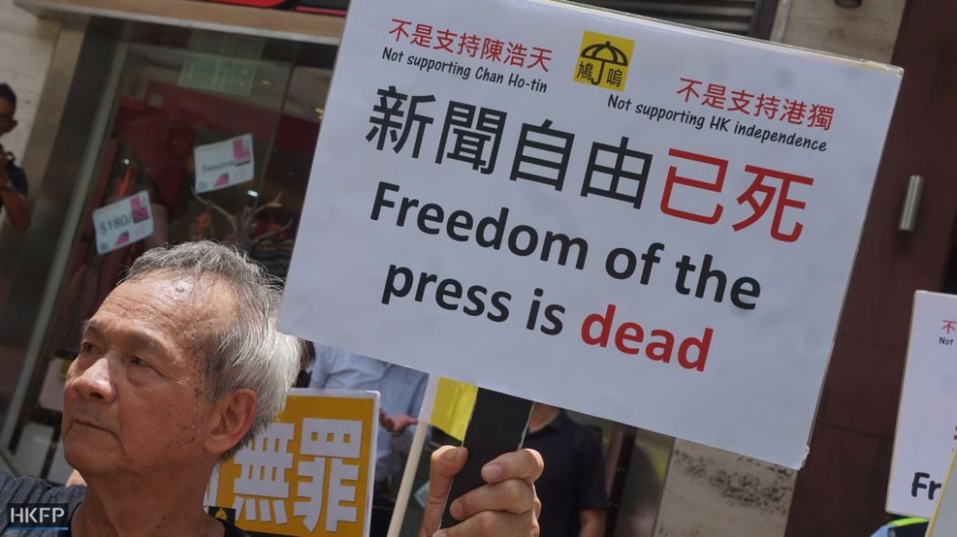 press freedom fcc