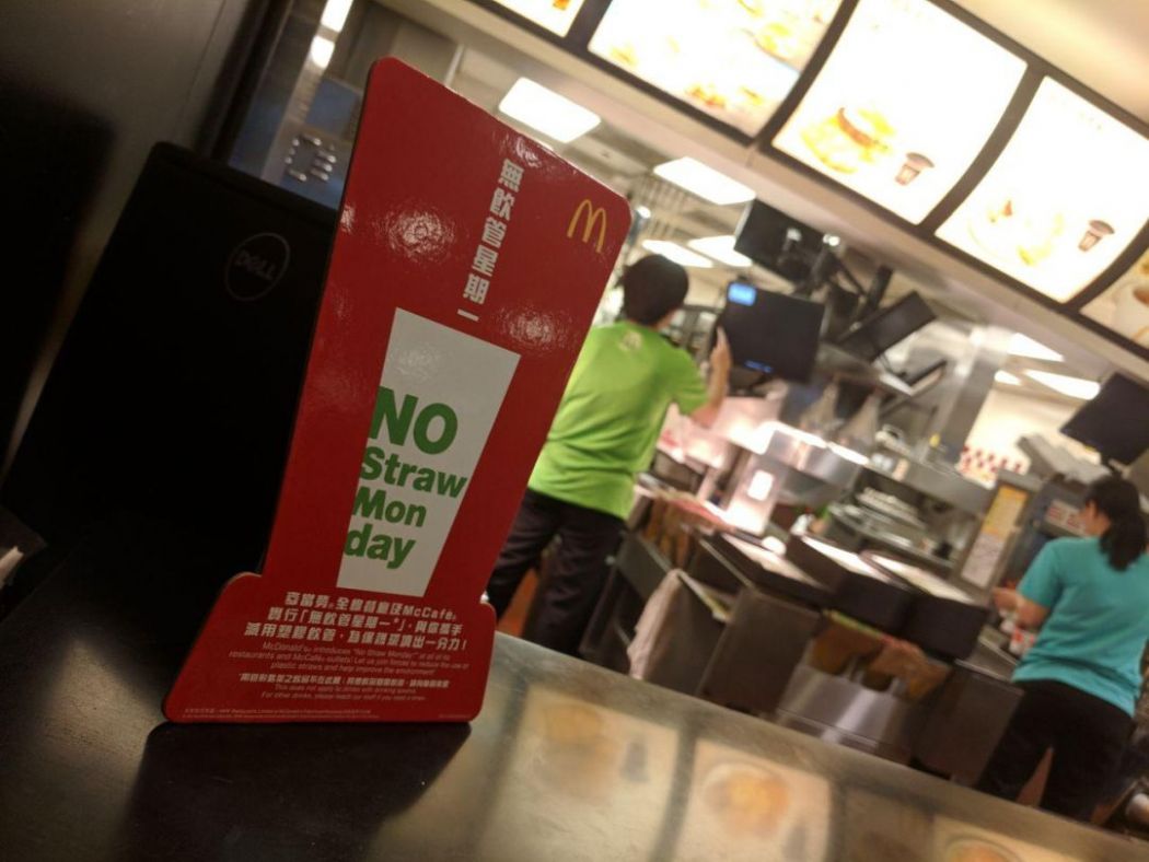 No Straw Monday McDonald's