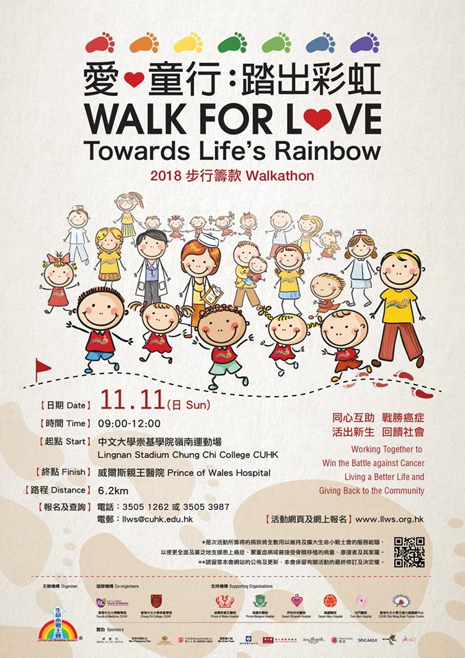 Walk for Love