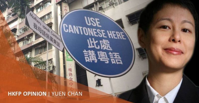 use cantonese yuen chan