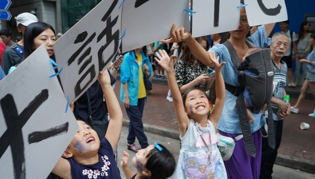 save lantau protest metropolis 