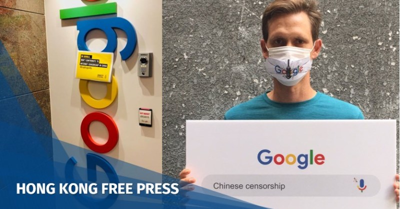 google censorship dragonfly china