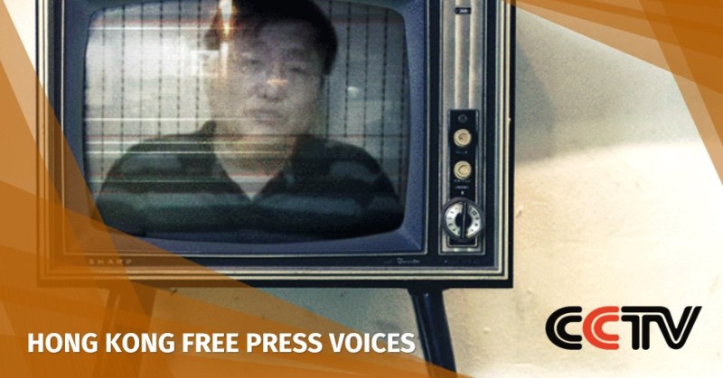 Trial by Media : China's New Show Trials, and the Global Expansion of Chinese Media