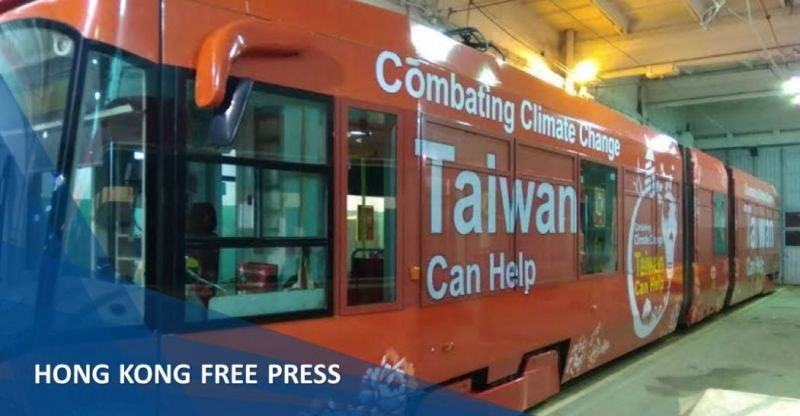 Taiwan tram Katowice