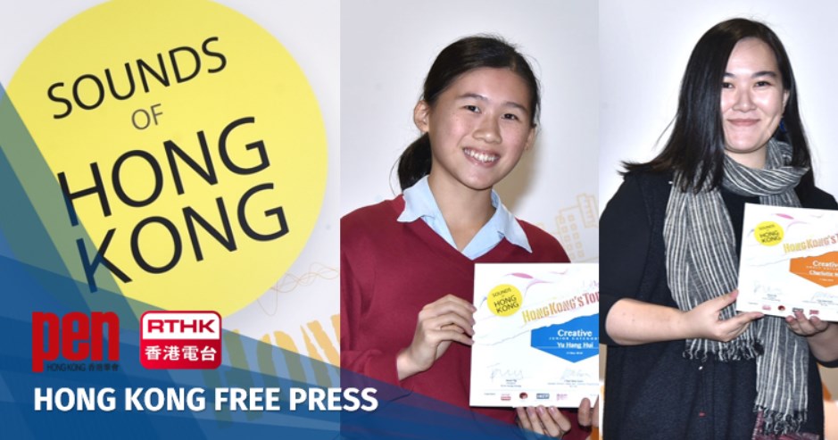 RTHK, HKFP & PEN Hong Kong Top Story 2018 contest winner: Creative category