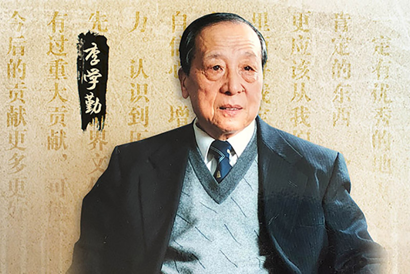 Li Xueqin