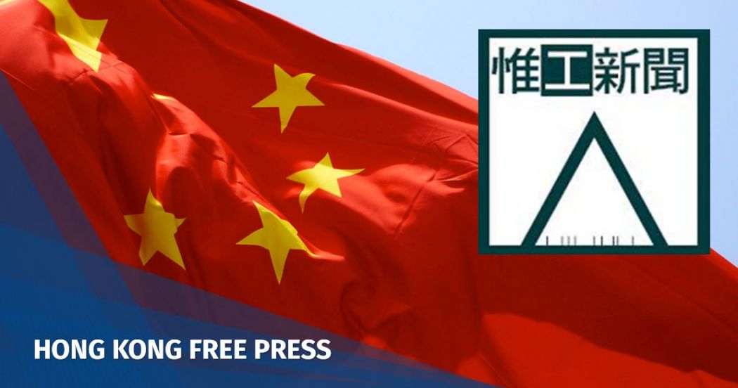 worker news china censorship