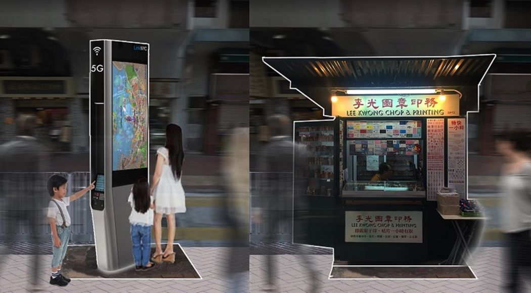 Hong Kong repurposed telephone booth