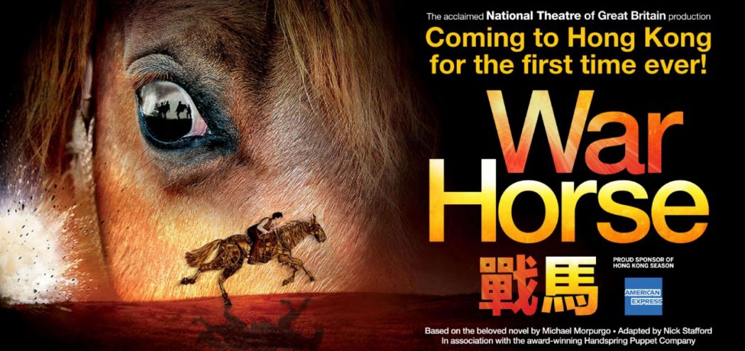 war horse hong kong