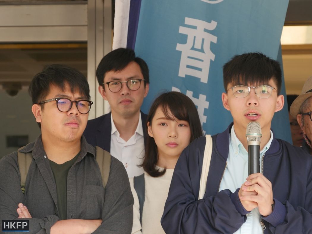 Ivan Lam, Avery Ng, Agnes Chow, Joshua Wong