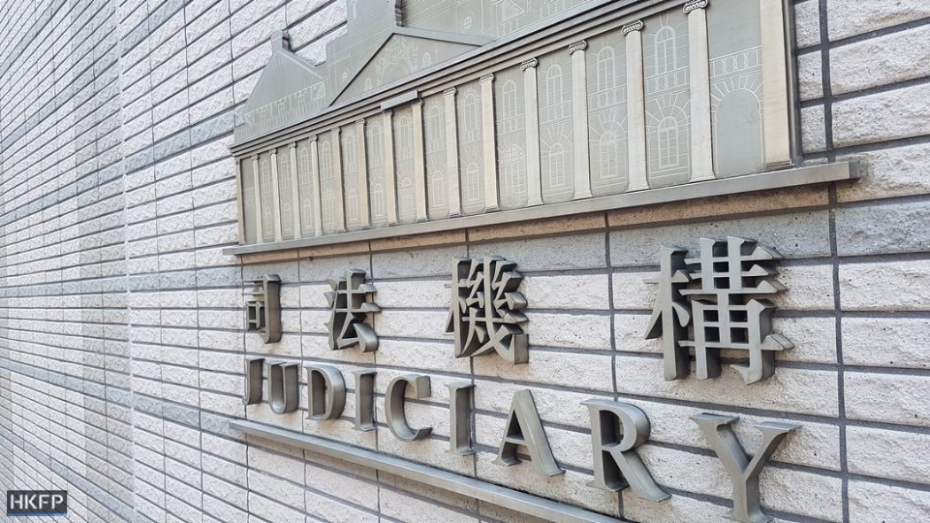 judiciary court