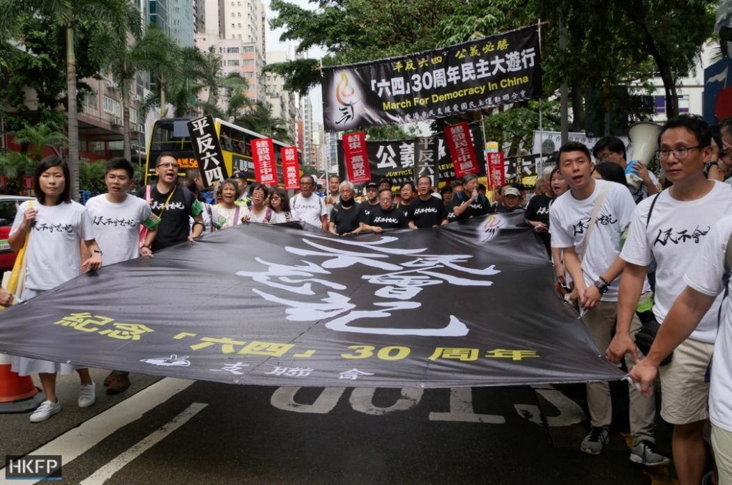 June 4 march Tiananmen Square Massacre Hong Kong Alliance