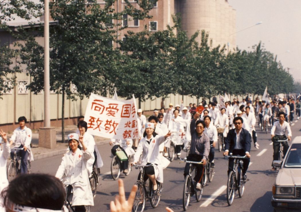 HRIC Tiananmen Square 1989