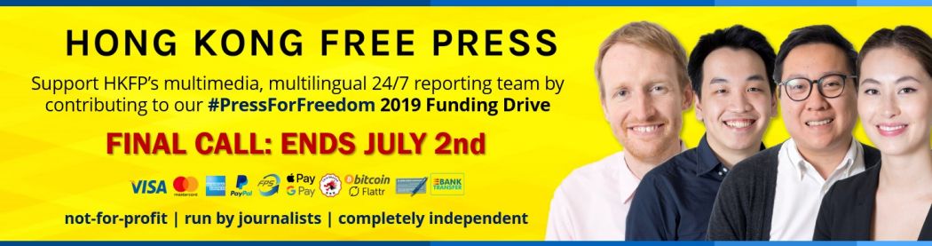 funding drive press for freedom 