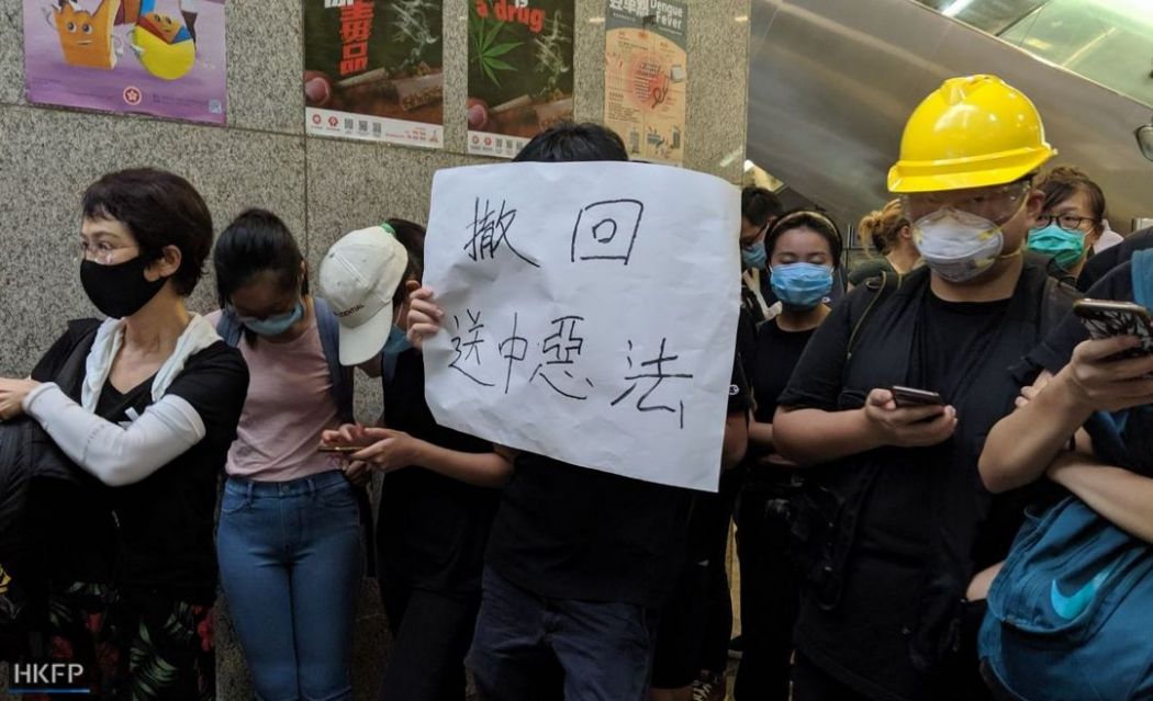 june 24 extradition china protest