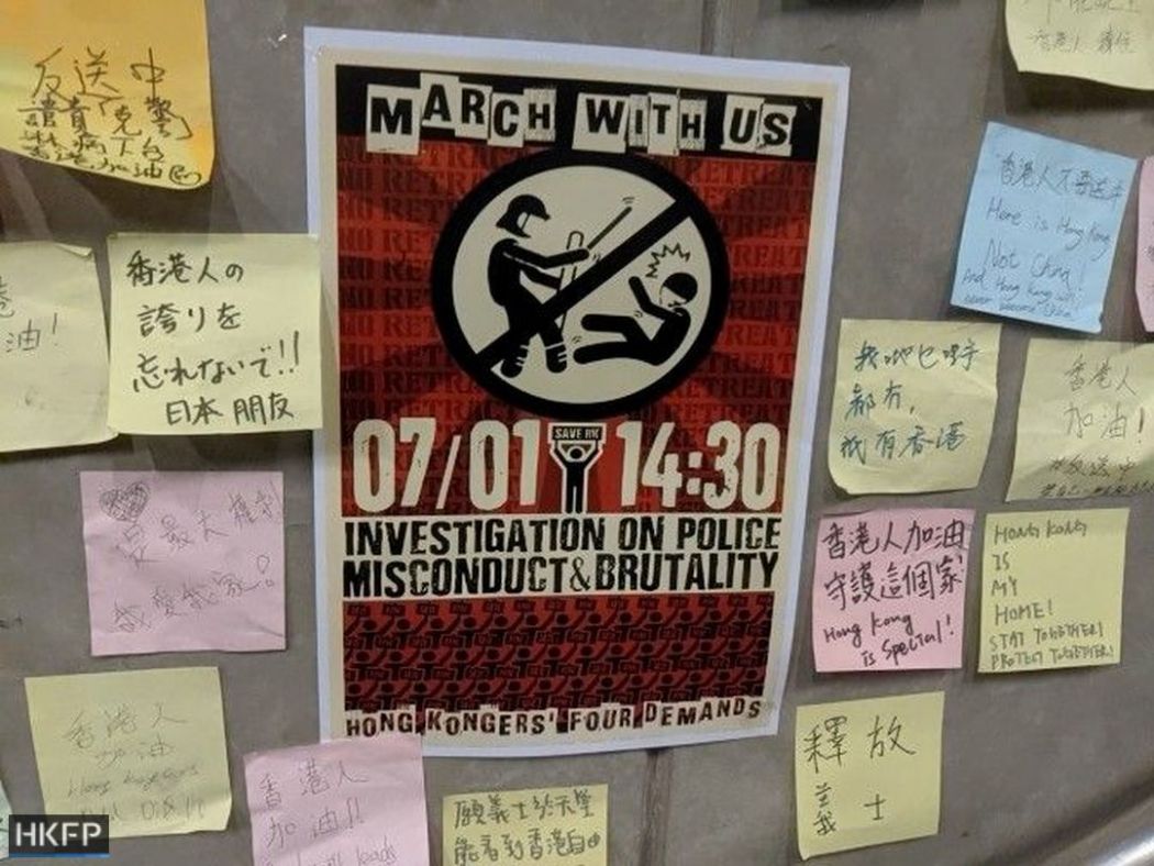 July 1 police brutality protest extradition poster