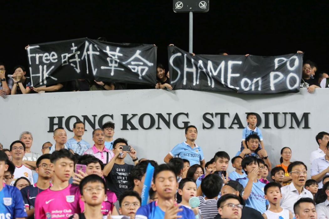 hong kong football kitchee protest