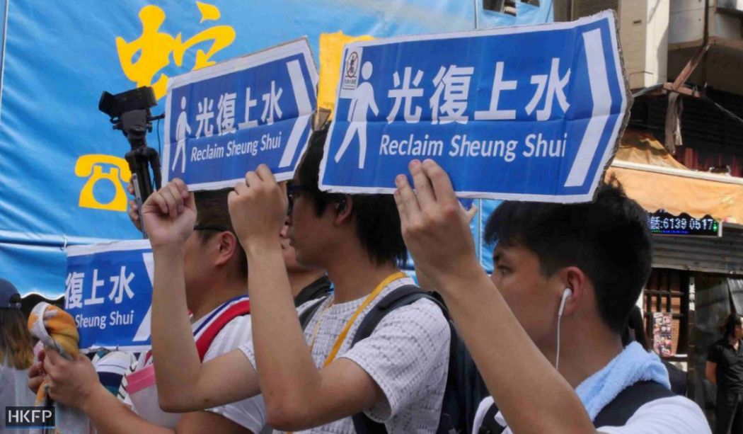 July 13 Sheung Shui parallel trader protest