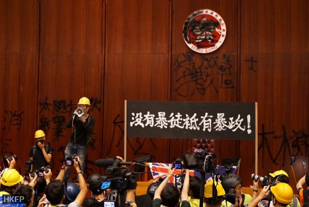 July 1 china extradition protest